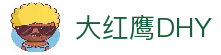 大红鹰DHY·(优惠大厅)集团公司